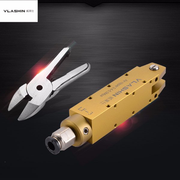 LF-3/F10塑料水口氣動(dòng)剪鉗